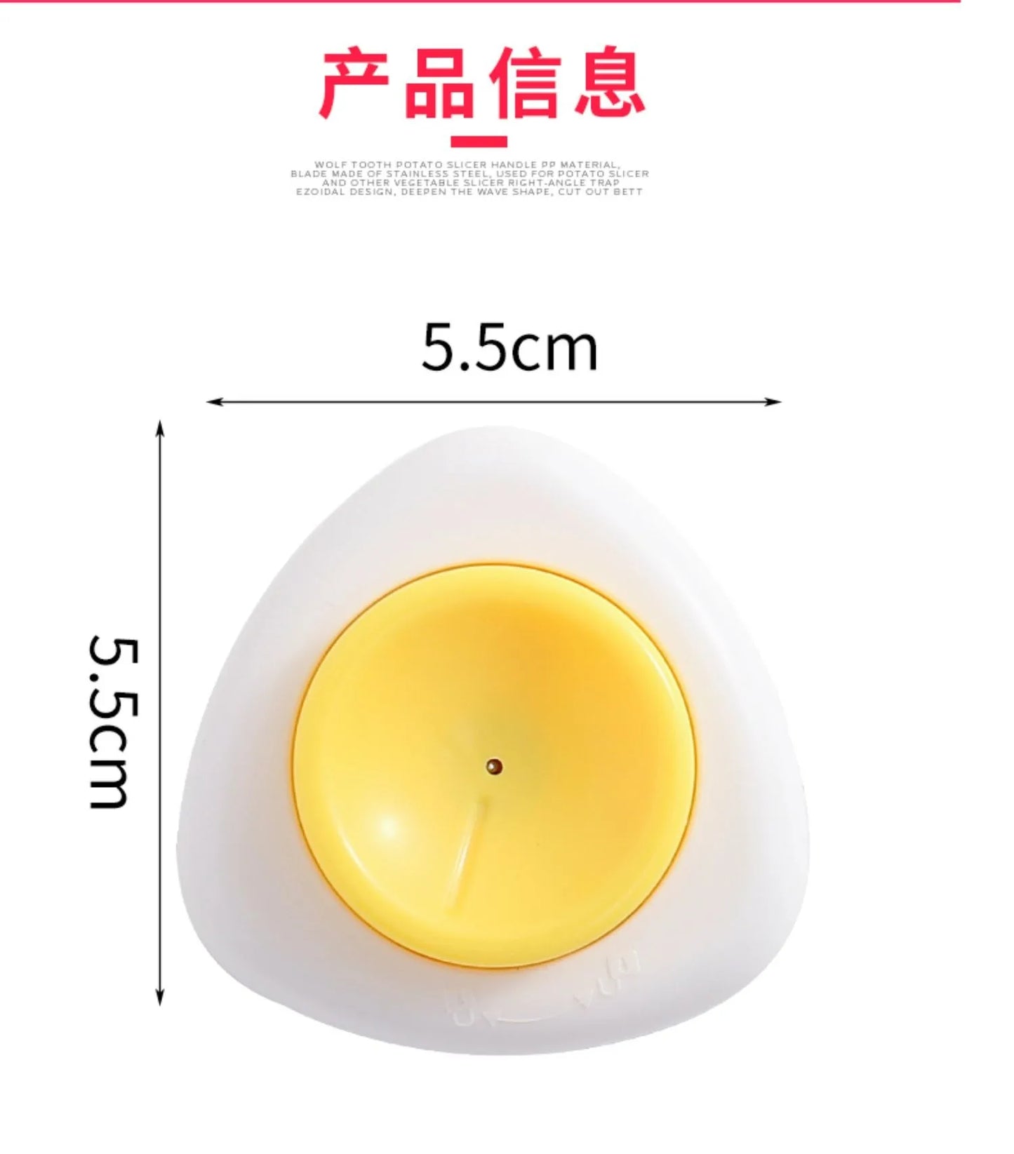 egg hole tool